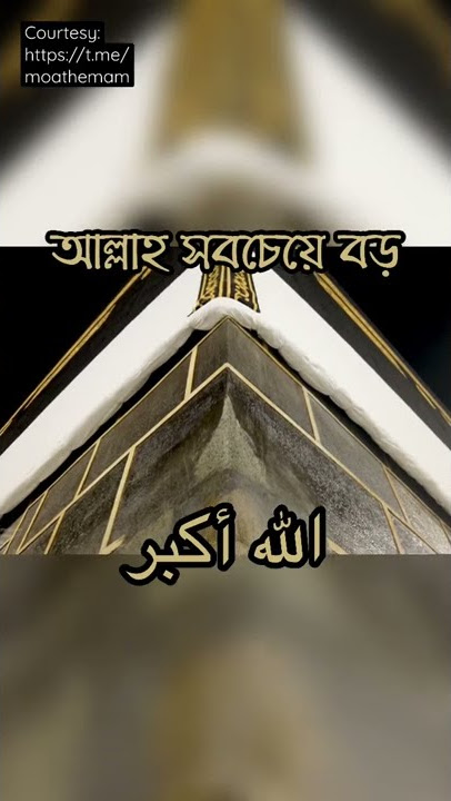 Say Tahleel, Takbeer, Tahmid during these precious days!! #tahlil #takbir #tahmid #dhulhijjah