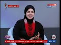 د صوفيا زادة تفسر رؤية خلع الحذاء وضياعه فى المنام