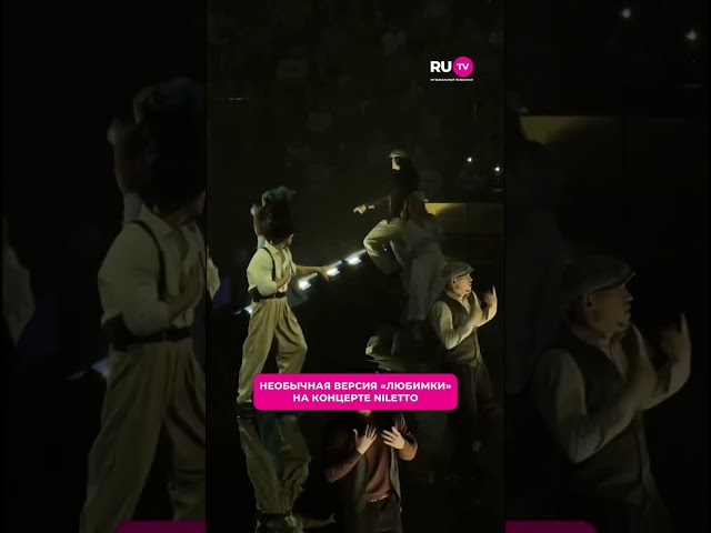 NILETTO зарядил столицу настоящей энергией на своём сольном концерте 