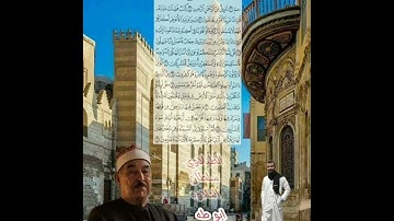 الطبلاوي سلطان التلاوه وتلاوه رائعه جدا من سورة فصلت قرآن الجمعه من محافظة المنوفية إذاعة القرآن الك