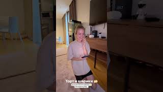 АНЯ ИЩУК ДИМАС БЛОГ И МИККИ #димасблог #аняищук #tiktok #shorts #хайпхаус #reels