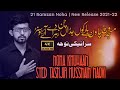 21 ramzan noha  imam ali noha   shahadat mola ali  new nohay 2021