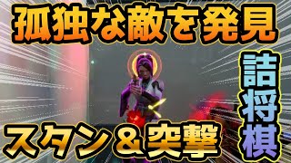 1人で籠ってたら危ないよ＾＾【VALORANT】 screenshot 2