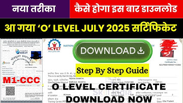 O Level Certificate Download 2025 LIVE🔴| July 2025 O Level Certificate Download Now ✅ STEP BY STEP
