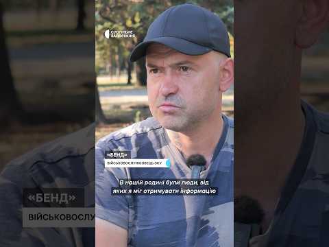 «Я дуже гордий,