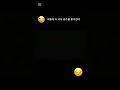 "야 너 광주물 좋아하냐" 이상한이야기 시즌5 23화 #웃긴영상 #히로세스즈 #youtube