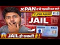 PAN में ये गलती की तो सीधा JAIL! 😱 VLE Alert 2026