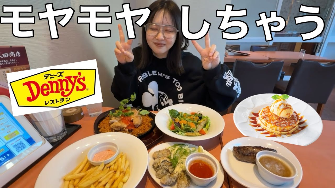 えみりん What should I have done back then? - YouTube