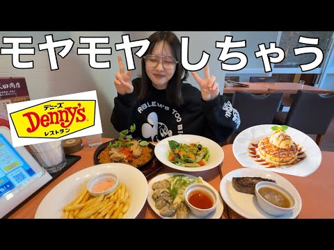 えみりん I used this miracle product and ended up with a boyfriend