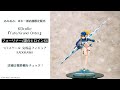 KDcolle 『Fate/Grand Order』フォーリナー/謎のヒロインXX 1/7 完成品フィギュア＜KADOKAWA＞【あみあみオリジナルPV】