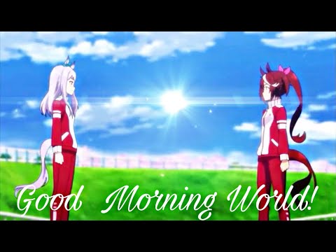 【MAD】ウマ娘『Good  Morning World!』 (セリフ入り)
