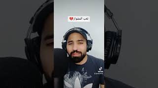 تعب المشوار ? بصوت الفنان لؤي شوي