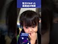 【気付ける‥？】自閉症の赤ちゃんと定型発達の妹の違い#shorts