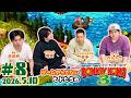 【ゲーム配信】ゲームをやってきてない人が #スーパードンキーコング3 をやる配信!#8【ゲームやってない部】