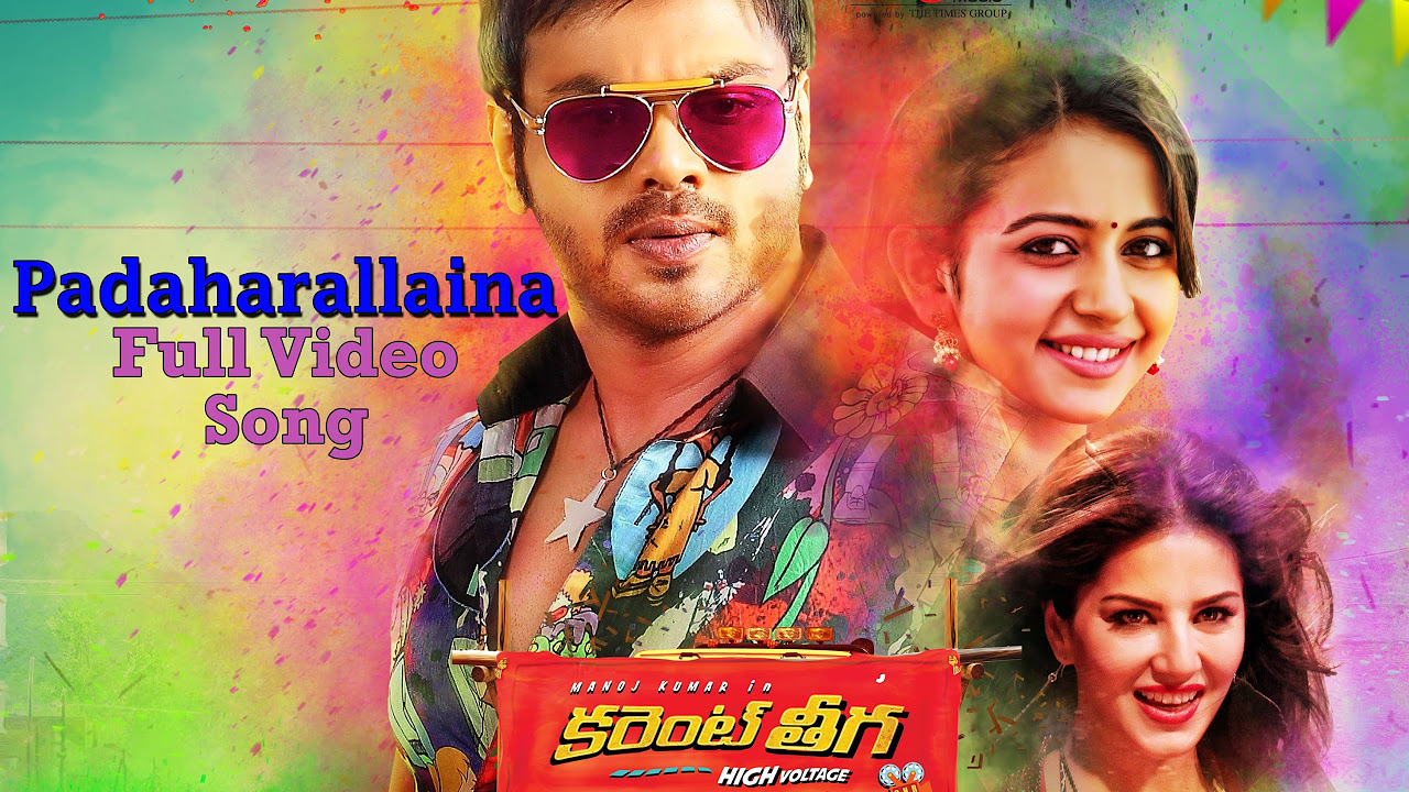 Padaharelaina Full Video Song  Manchu Manoj   Sunny Leone  Rakul Preet