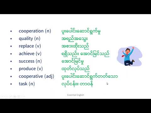 Unit 4 Lesson 2 A Global Citizen