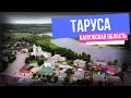 Прогулки по Тарусе, часть первая. Что посмотреть в Тарусе