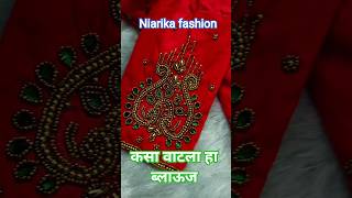आरी वर्क ब्लाउज डिजाइन #niarikafashion #aariwork