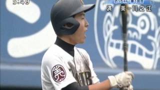 初恋の行方とプレイボール 歌詞 Nmbセブン Nmb48 ふりがな付 うたてん 初恋の行方とプレイボール 歌詞 Nmbセブン Nmb48 ふりがな付 うたてん