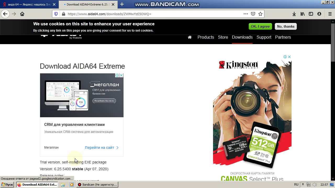 instal the last version for apple AIDA64 Extreme Edition 6.90.6500 instal the last version for apple AIDA64 Extreme Edition 6.90.6500