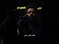 يا غزالي Ya Gzali يعقوب Jacob 95 