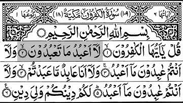 109-Surah Al-Kafiroon With Arabic Text _  سورة الكافرون مکیۃ