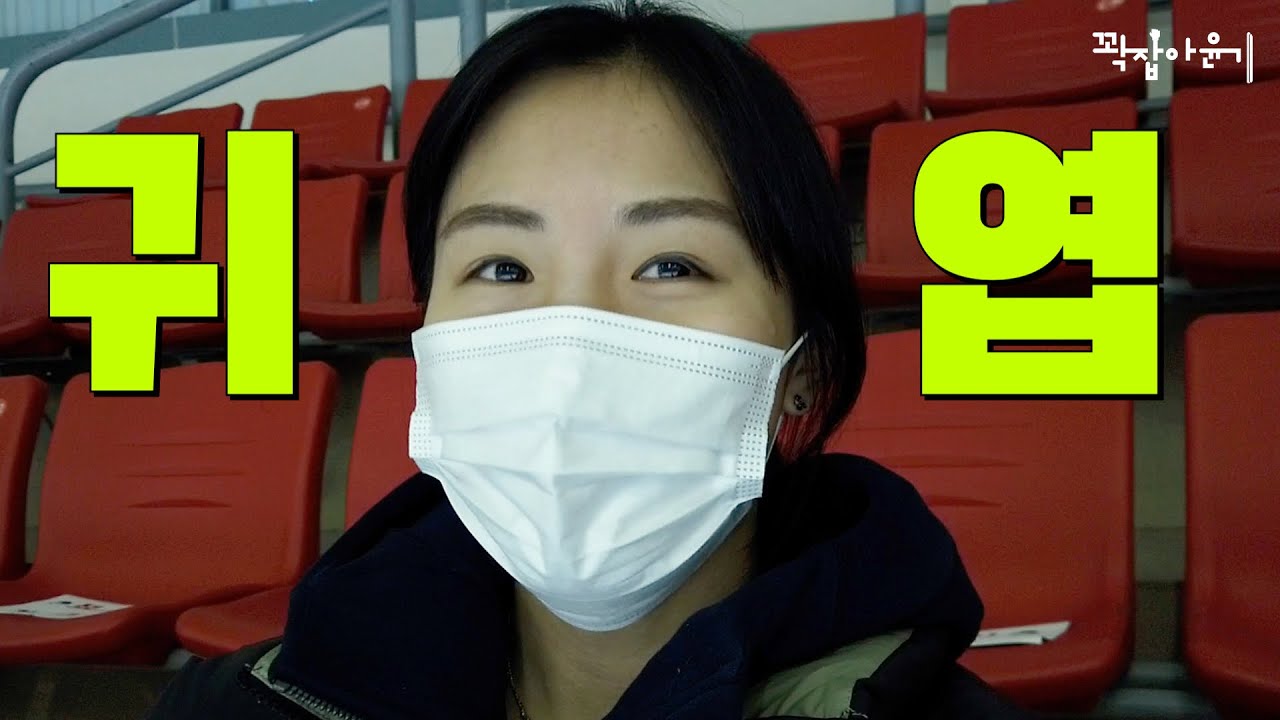 [인터뷰] 첫날 대회 소감 - 최민정 김아랑 노아름 (제37회 전국남녀 1500m 여자 일반부 1,2,3위)