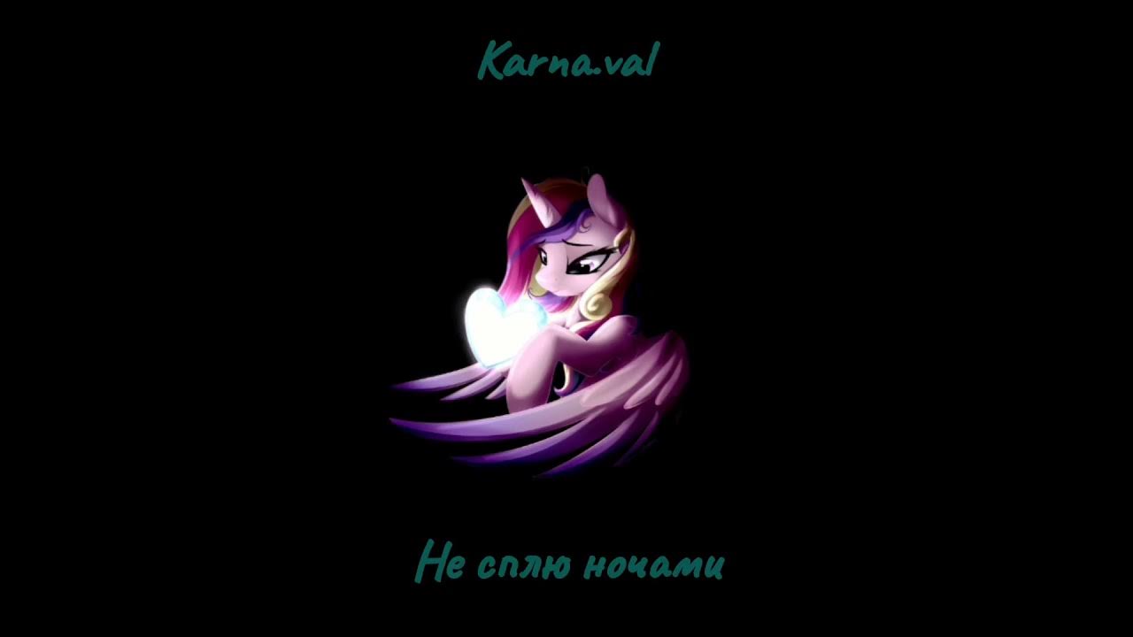 Слушать песню не сплю ночами. Слушать песню не сплю ночами. Слушать песню не сплю ночами. Слушать песню не сплю ночами. Я теперь не усну.