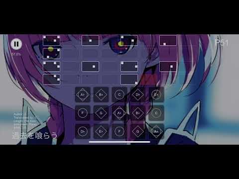 【sky楽譜】過去を喰らう / 花譜