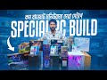 বাজেট পিসি 😱 Desktop Price🔥 Desktop Price in Bangladesh || Gaming PC Build 🔥Update PC Build