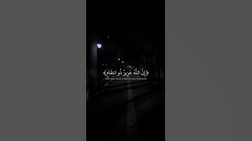 القرآن الكريم #اكسبلور #explore #fyp #duet#reels