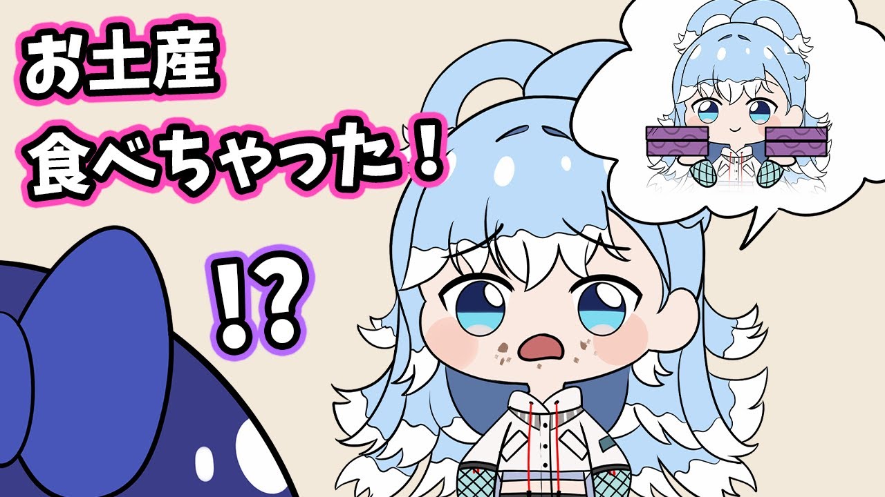 【手描き】えーちゃんにお土産を持ってきたのにお腹が空いて全部食べてしまったこぼちゃん【ホロライブ ももじゃー】