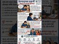 मेहनत से बदली किस्मत 💔 से🏆 तक की पूरी कहानी|MotivationalStory By Aetbaar Academy#motivationalstory