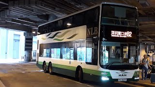 [8倍速]新大嶼山巴士 NLB MD04(TV3677)@B2元朗站→深圳灣口岸