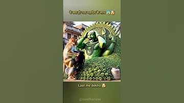 हर हर महादेव जाग गए 😱#shorts #shortsfeed #mahadevstatus #ai