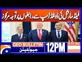 Focus on Field Marshal Asim Munir's contacts with Donald Trump | Geo News 12PM Geo Bulletin 27 March