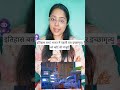 Harish Rana case भारत में पहली बार इच्छामृत्यु को कोर्ट की मंजूरी😳#newsupdate #current #ytshorts#yt