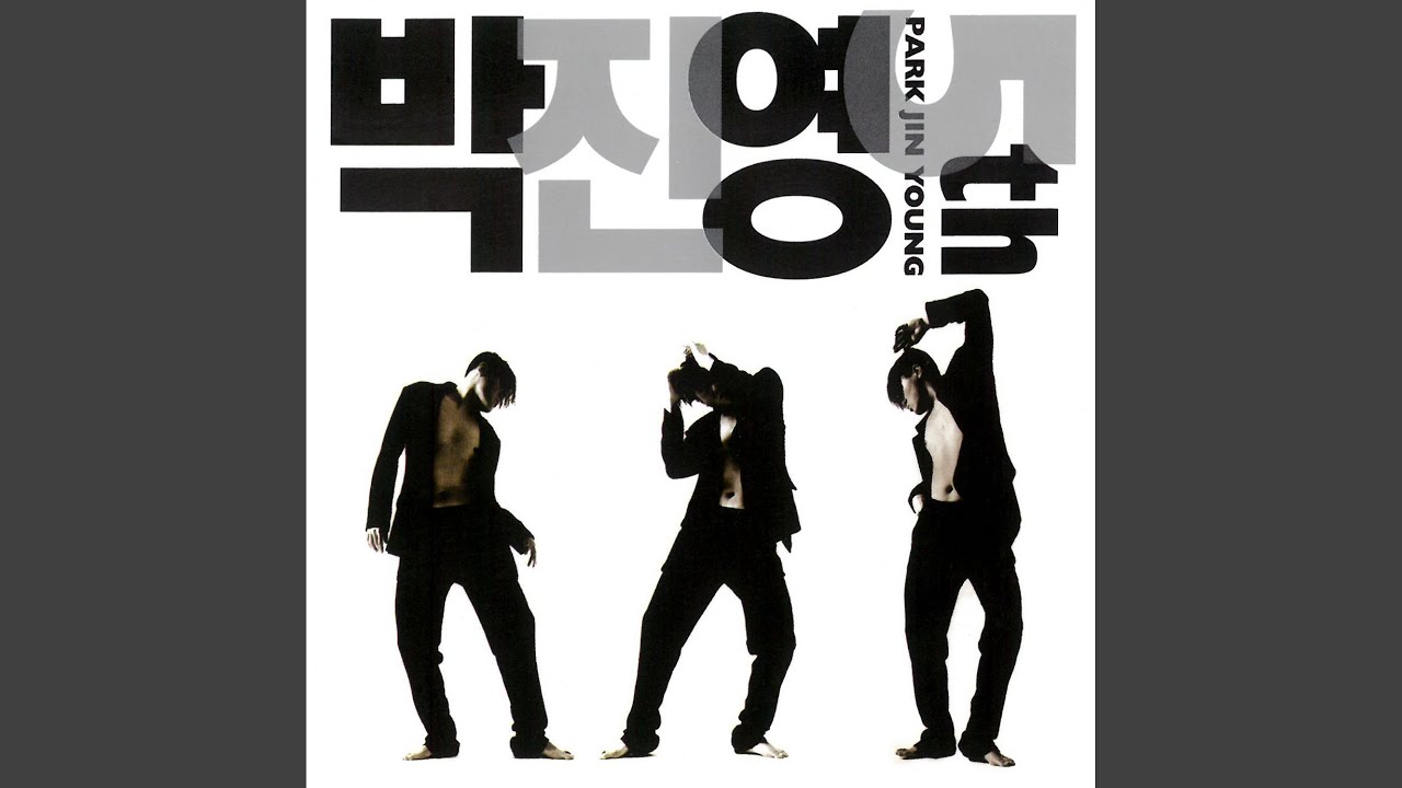 재회 (feat. 임재범)