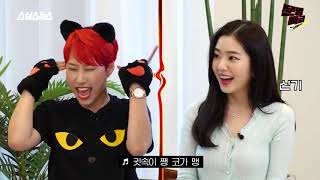[ENG/ INDO SUB CC] MMTG EP 131 RED VELVET