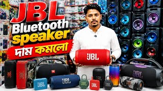 JBL Bluetooth speaker 🔊 মাত্র ১৬০ টাকা || bluetooth speaker price Bangladesh 2026 