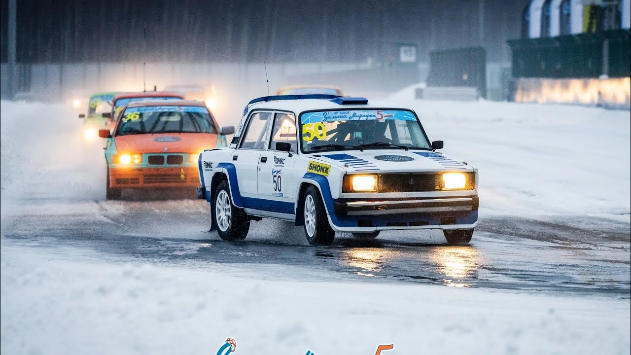ЗМ 12 часов 21.12.24 Старт марафона. 1й стинт AMKC Racing Team№50 ...
