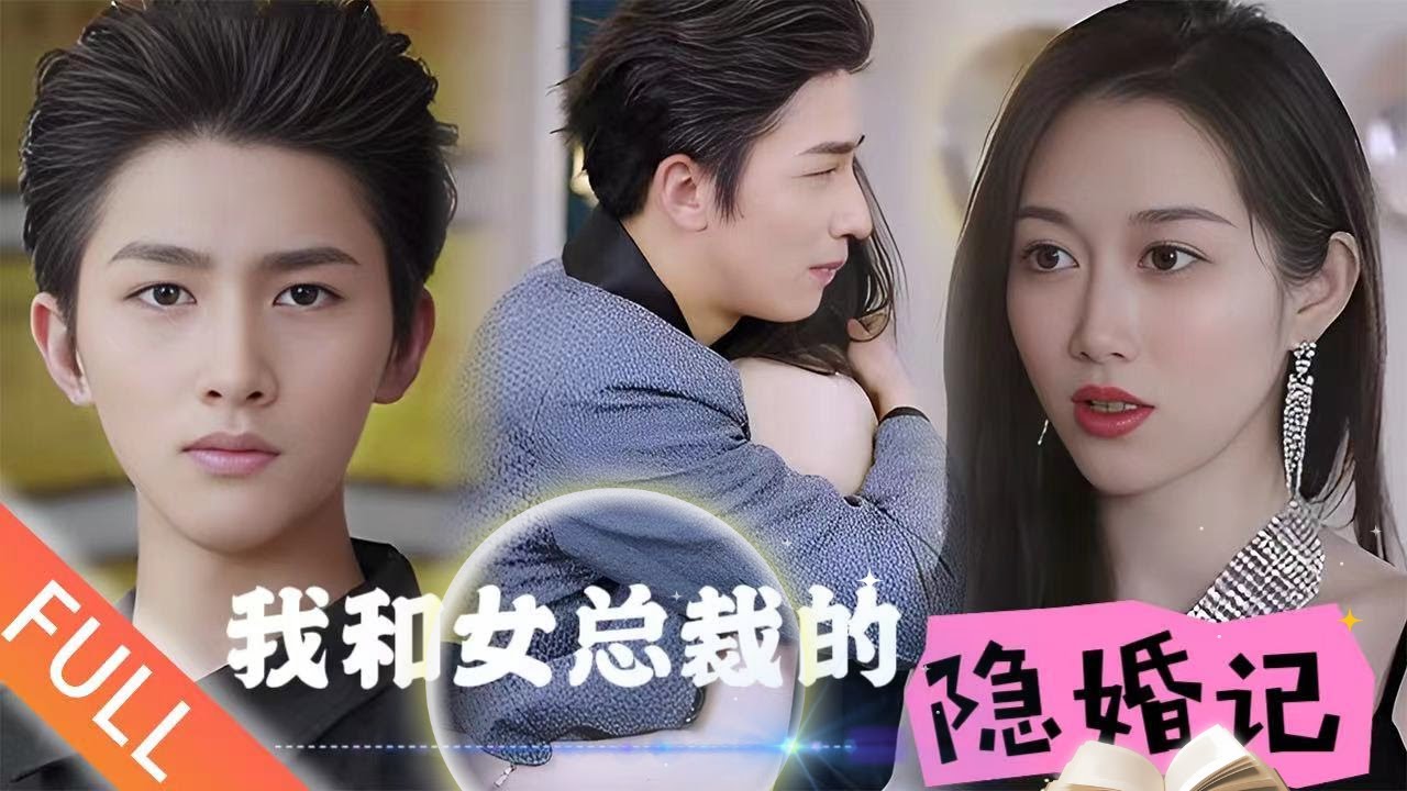 隐秘守护：天龙殿的爱情与誓言