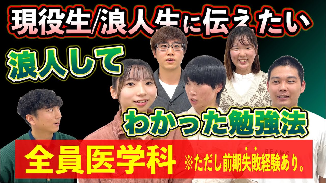 つがわ式 センター対策受験勉強編 改訂版 9割とれる 最強のセンター試験勉強法 | 関正生, 志田晶, 池上