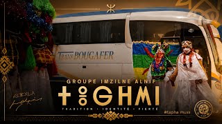 Groupe imzilne alnif  tighmi jadid tahidoust timghriwine.