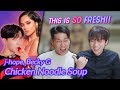 K-pop Artist Reaction] j-hope 'Chicken Noodle Soup (feat. Becky G)'