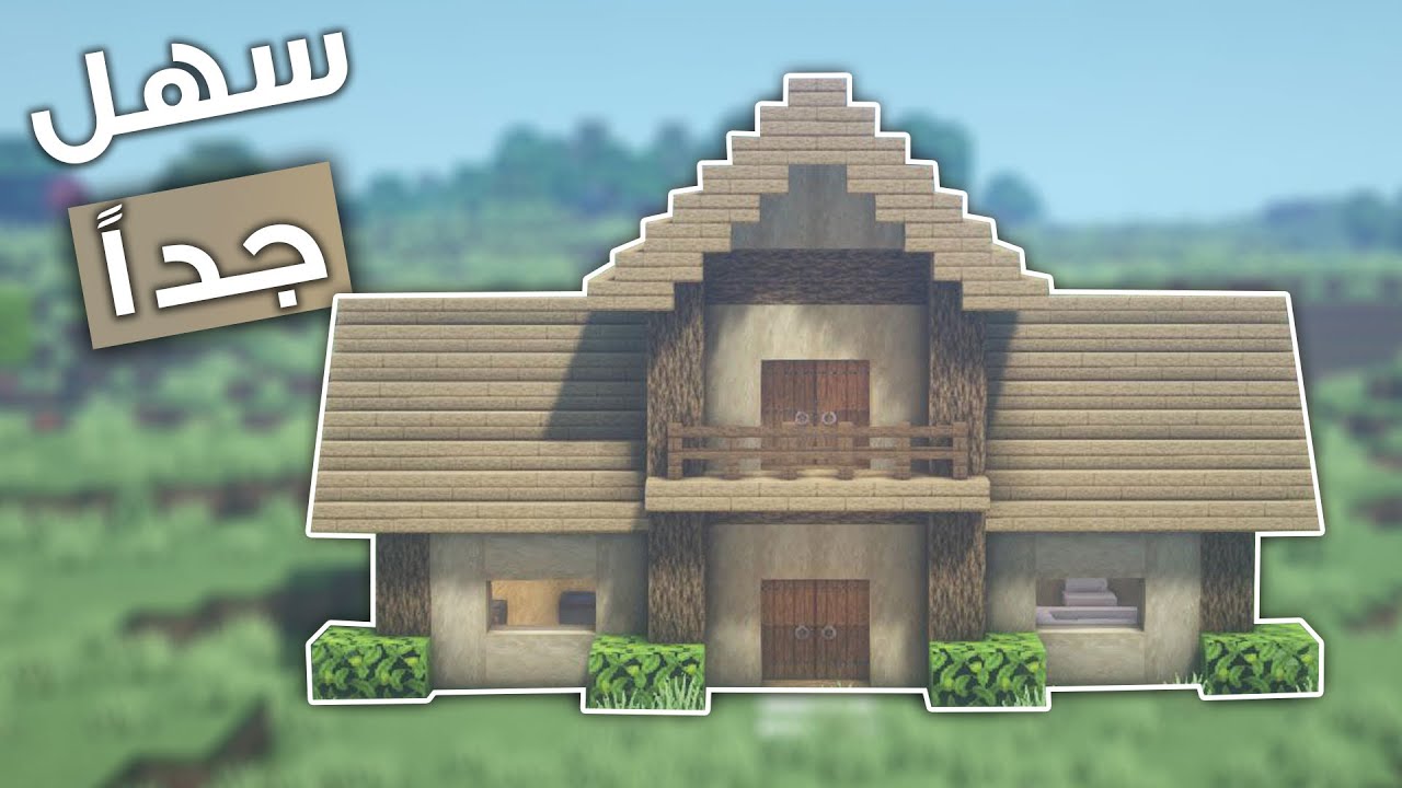 Building A Fabulous building-a-fabulous
