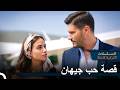 رجل جاء إلى عرسه مع امرأة أخرى وعد شرف