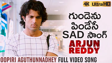 Oopiri Aguthunnadhey Full Video Song 4K | Arjun Reddy Full Video Songs | Vijay Deverakonda | Shalini