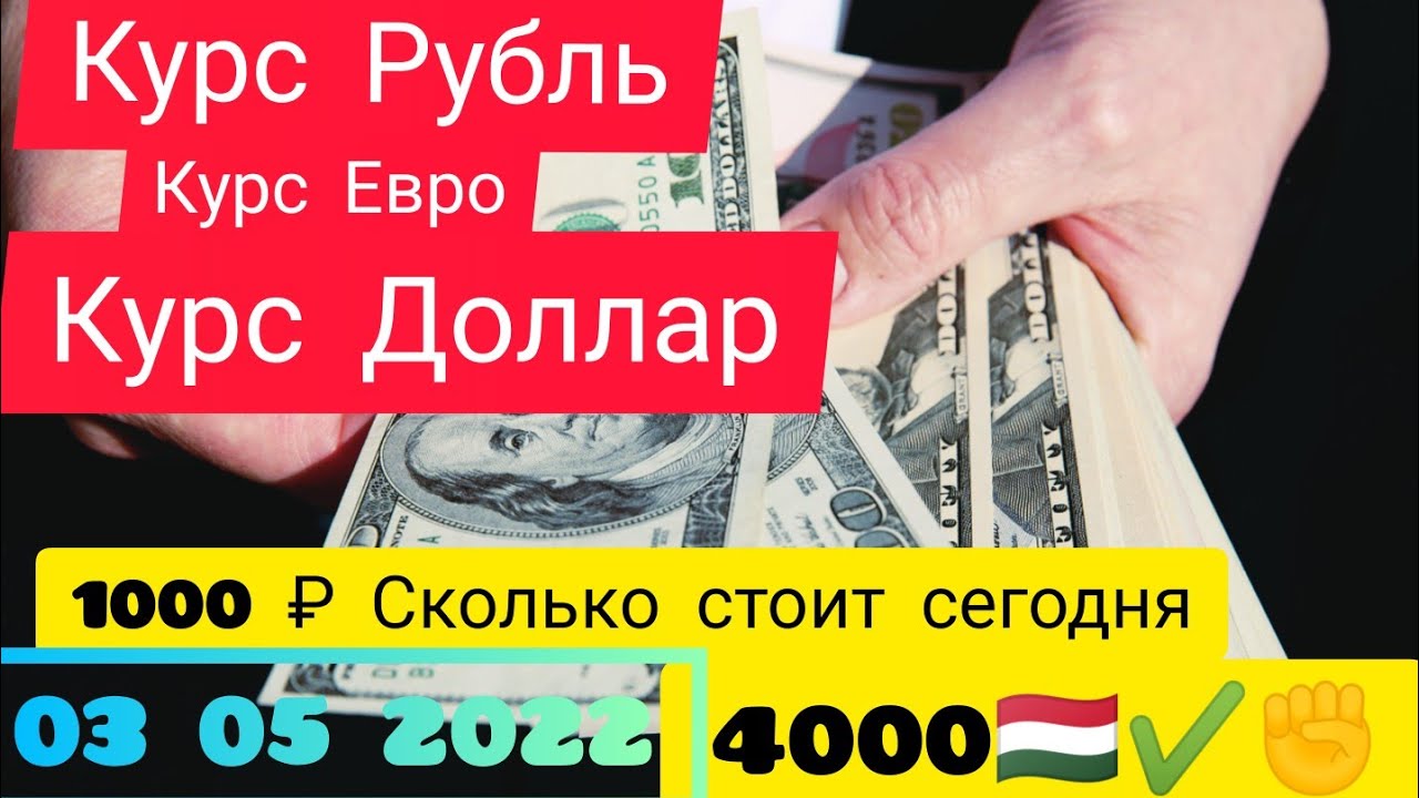 40000 рублей в сомони