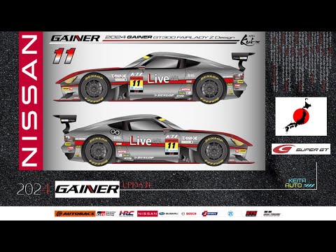 Gainer Nissan Z GT300 2024 Super GT - YouTube